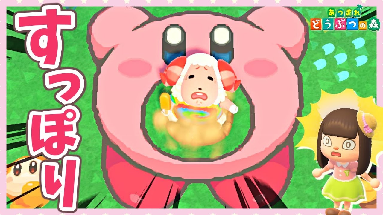 mia専用 あつ森 カービィ2本セット mia専用 あつ森 カービィ2本セット mia専用 あつ森 カービィ2本セット