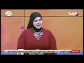 استخدام شخص للبهارات في المنام دلالة على الاهتمام المبالغ فيه بالمظاهر 