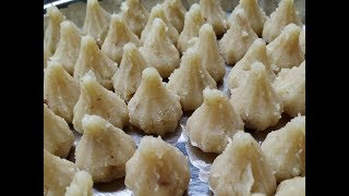 Suji Mava Modak | सूजी मावा  मोदक | Rava mava Modak | modak banane ki vidhi | Ganesh chaturthi modak