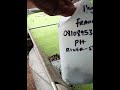08033193602 Azolla plants delivered to Port Harcourt River State in Nigeria #chicken #azolla #pig