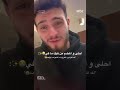 ما بقى قادره انطر