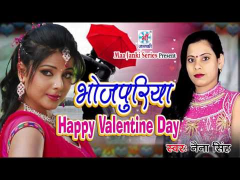 Happy Valentine Day Hai Aaj ||##New valentine Day Song|| Dj Party Song|| Naina singh