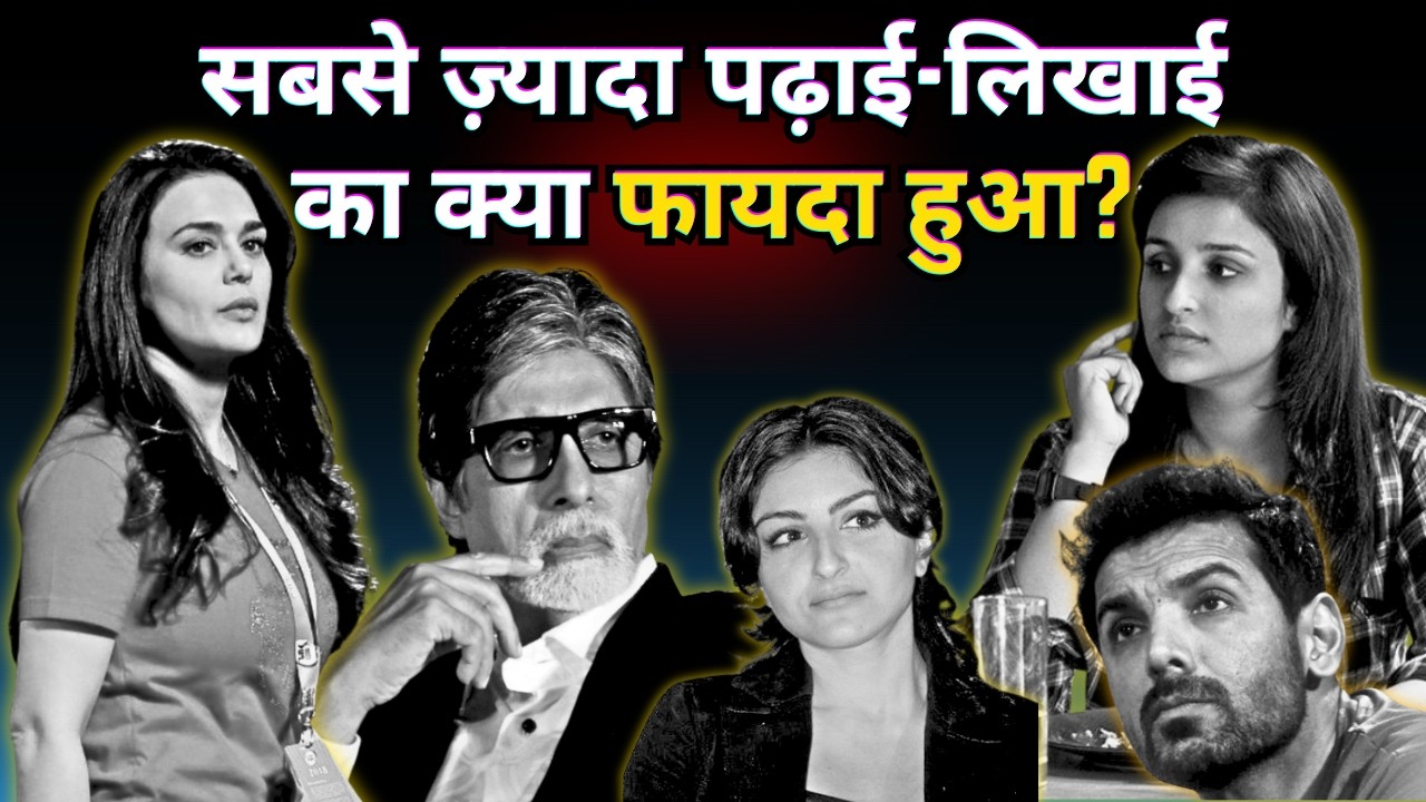 They Chose Bollywood After IIT or MBA... 😲 | Most Educated Actors in Bollywood