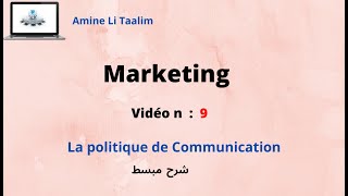 Marketing : La politique de Communication