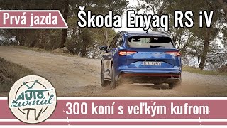 Škoda Enyaq RS iV - 300 univerzálnych koní: Nový software, plug and charge a ďalšie zmeny screenshot 5