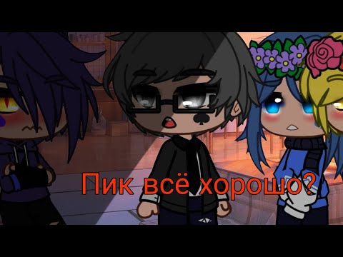В голове столько