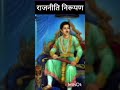 पौराणिक ज्ञान।
