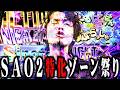 ｙｔｒがSAO2で絶剣に突入しない訳がないと思った結果【SEVEN'S TV #1618】