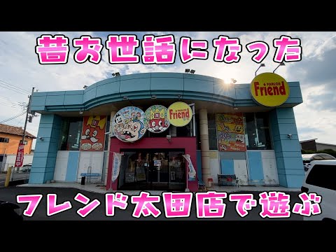 昔お世話になったお店でさらば諭吉【このごみ1544養分】