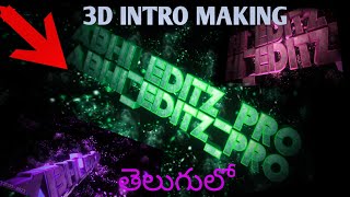 How to make 3d intro in mobile in telugu | Panzoid tutorial | ABHI_EDITZ_PRO