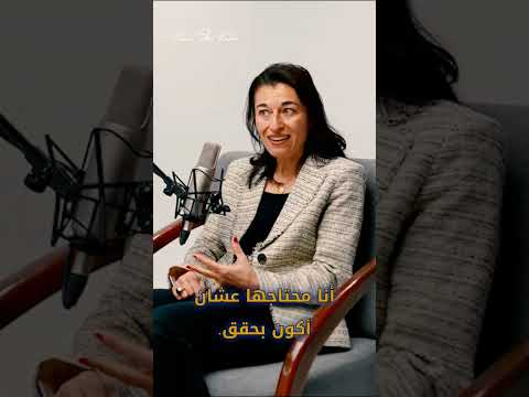 الراحة مش النمو النمو بيبدأ لما تتحرك