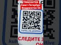 До Владивостока на трискутере, трицикле с кабиной!#путешествия #trike #triscooter