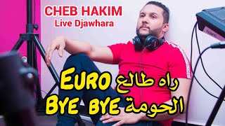 Cheb Hakim 2020 Euro Rah Tala3 Bye Bye Lhouma © Exclusive Live Djawhara