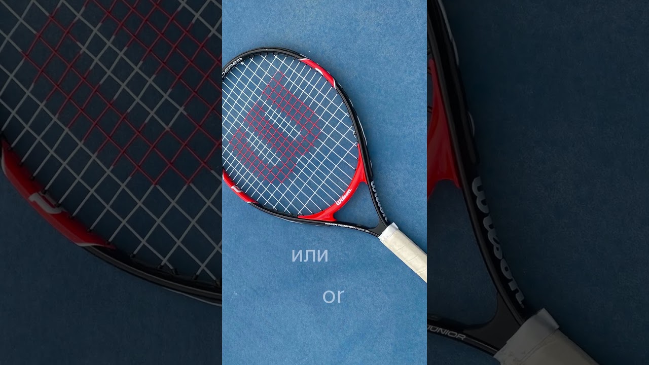 gym or tennis