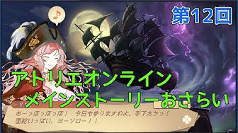 アトリエオンライン Youtube