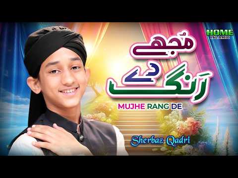 Sherbaz Qadri | Mujhe Rang De | New Kalam 2026 | Home Islamic