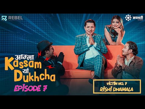 AMMA KASSAM YHAA DUKHCHA || EPISODE 7 || Rishi Dhamala || Bkey Agarwal, Akjal Pujari, Beena