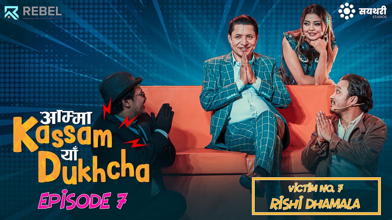 ⁣AMMA KASSAM YHAA DUKHCHA || EPISODE 7 || Rishi Dhamala || Bkey Agarwal, Akjal Pujari, Beena