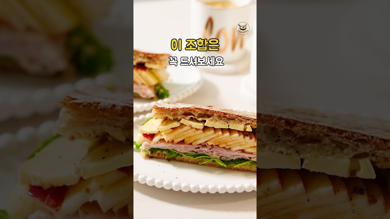 요즘 사과가 맛있다면 이렇게 드세요🍎 샌드위치와 고구마 라떼