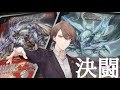 【高画質歌詞付き】決闘/加賀美ハヤト【PENGUIN RESEARCH】