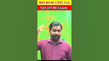 Khan Sir Motivation Speech UPSC And JRF/NET Examination 💯 | #shorts #khansir #upscmotivation🫡🫡🫡