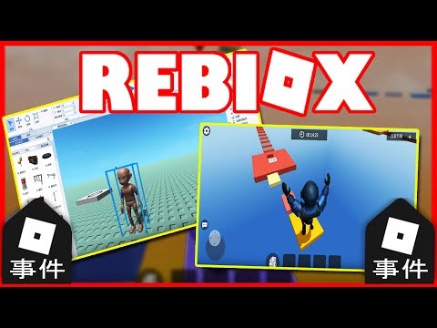 Nuevo Roblox De Plastico Copia De Roblox Made In China Youtube - el primer evento patrocinado de roblox 2010 premios disney