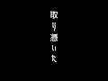【あと12日】3ヶ月連続配信リリース第一弾「メンション・ラブ」配信まであと12日!とびきりかわいい&times;幽霊な浮遊系ポップソング👻🤍 #shorts  #揺れるロック #sympathy #バン