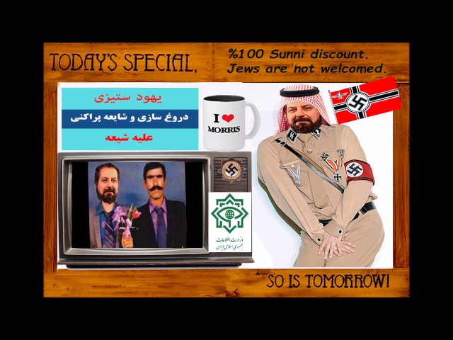 #539 ( Zendege be Ezzat - Adam Fazaaee dar Zire Kore Zamin - LOL ) Ahura Davar Veiseh Laate
