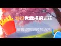 那熟悉的温暖 像天使的翅膀 从不曾离去 谢亲聆听陪伴 那熟悉的温暖 像天使的翅膀 从不曾离去 谢亲聆听陪伴