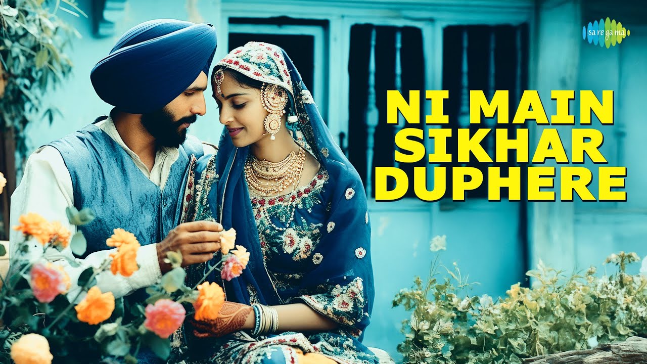 Ni Main Sikhar Duphere | Swarnalata | Tej Singh Sabar | Old Punjabi Songs