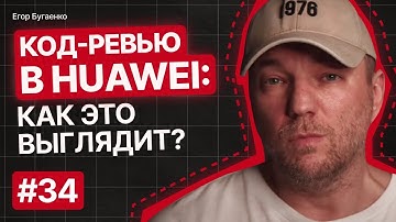 F34: PHP или Python? | удалить Microsoft | Azure + .NET + C#? | CrowdStrike | SberJDK