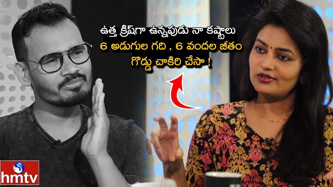 Krish Rj RJ Krish about his Struggles in Begining Days | Rojatho RJ | hmtv News ...