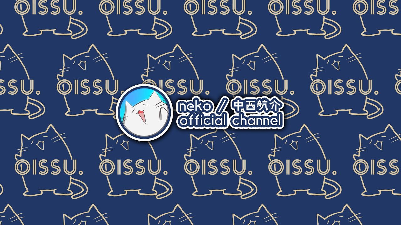 [ZATSU] HISASI BURIIIII #nekonama