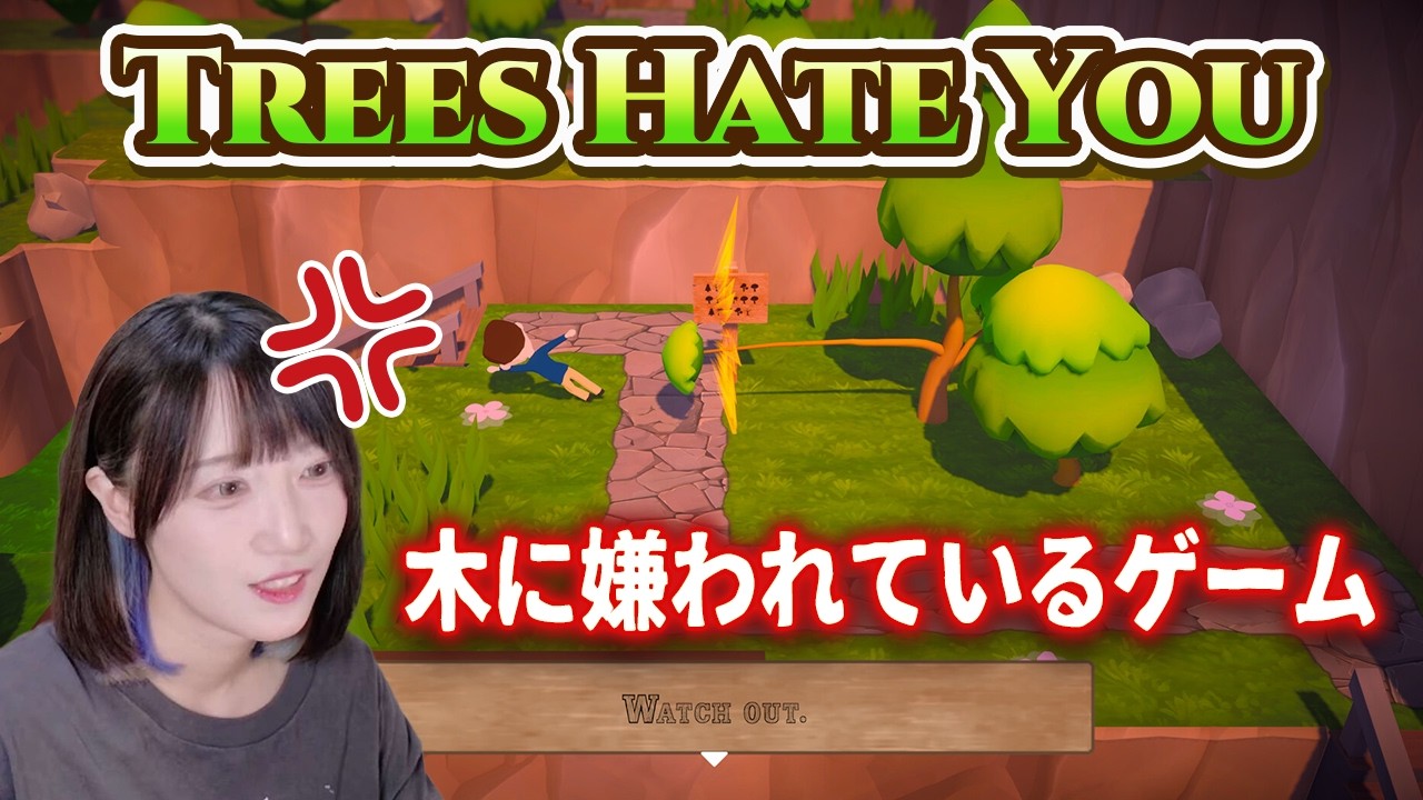 【Trees Hate You】木が襲ってくるらしい【にぃらい/Niiray】