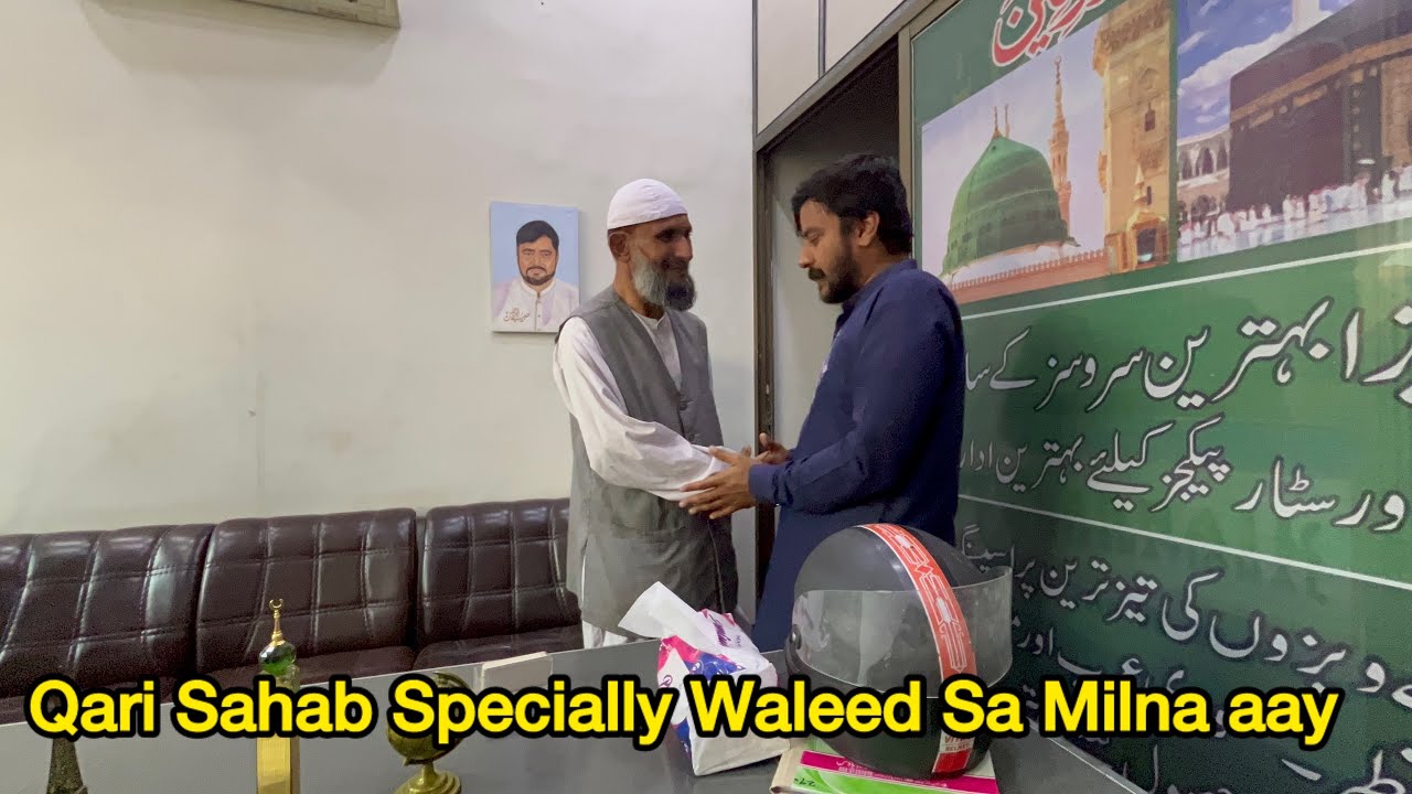 Qari Sahab Waleed Sa Milna Aay | Tailor Na Suite Selai Sa Inkar Kar Dya