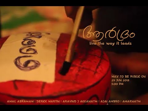 aardram-(malayalam-short-film)