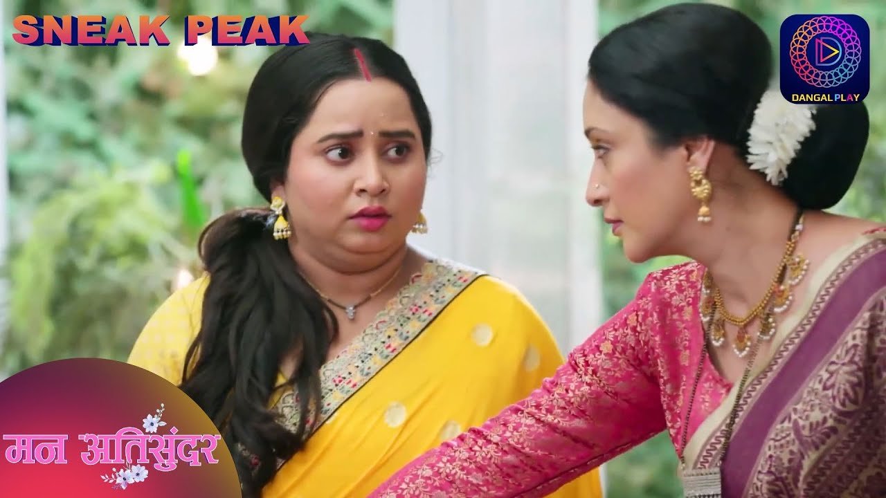 Sneak Peek | Ep 769 | Mann Atisundar | Dangal TV Original #new #episode #sneakpeek