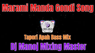 Marami Manda Gondi Song (Tapori Apah Bass Mix) || Dj Manoj Mixing Master