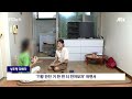 [자막뉴스] 아이 눈 가리고 촉감놀이하자…화장실서 관장이 벌인 엽기 행각에 ´경악´ / JTBC News