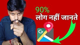 GPS tracker without internet | Google map | offline GPS navigation for android | Google map route screenshot 4