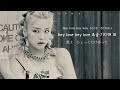 【日本語字幕・カナルビ】 Be In Love - ITZY（イッジ）