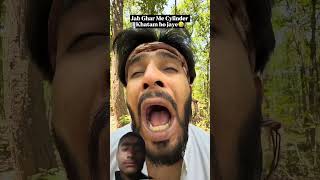 #funny #funn #comedy #memes 🤣🤣