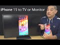 How to Connect an iPhone 15 to a HDMI TV or Monitor &amp; Screen Mirror, USB C to HDMI DP Alt Mode Cable