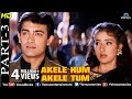 Akele Hum Akele Tum - Part 3 | Aamir Khan & Manisha Koirala | 90's Superhit Romantic Movie