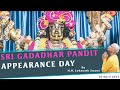 JapaTalk || Sri Gadadhar Pandit Appearance Day || H.H Lokanath Swami Maharaja || 20 April 2023