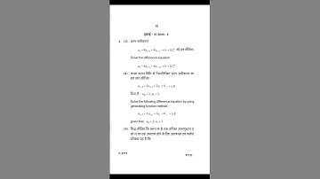 Bsc. 3rd year Mathematics paper - 2 || 🔴 2022 final exam question paper Raipur University 🎓 in Hindi