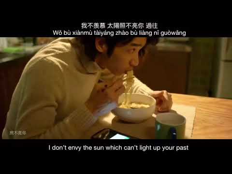 A kind of sorrow (More than blue) male version