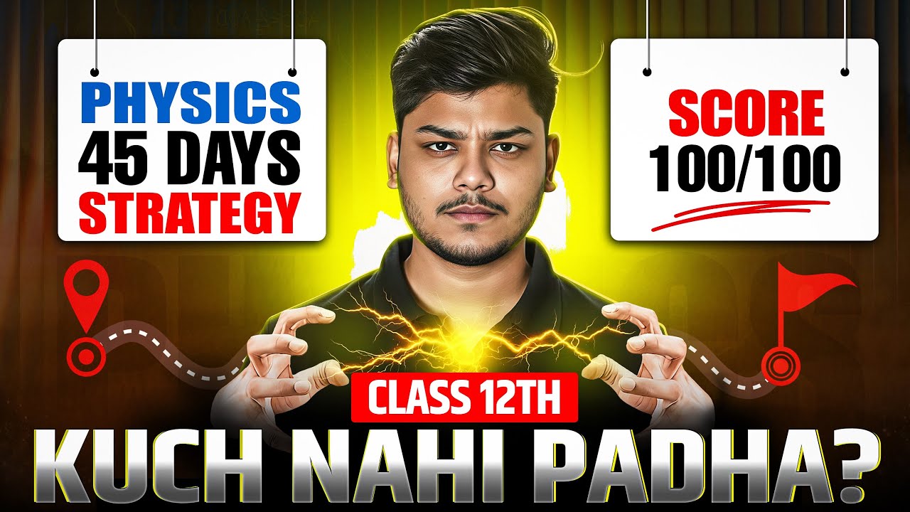 Class 12 PHYSICS Last 45 days strategy to Score 70/70? in Boards 2026 🔥 ...