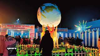 Ratua Amar Mela 2026