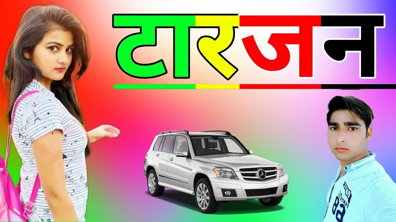 Tarzan Dj Remix Song Dholki Mix Dj Song Dj Ramkishan Sharma Aligarh up Tarzan Song